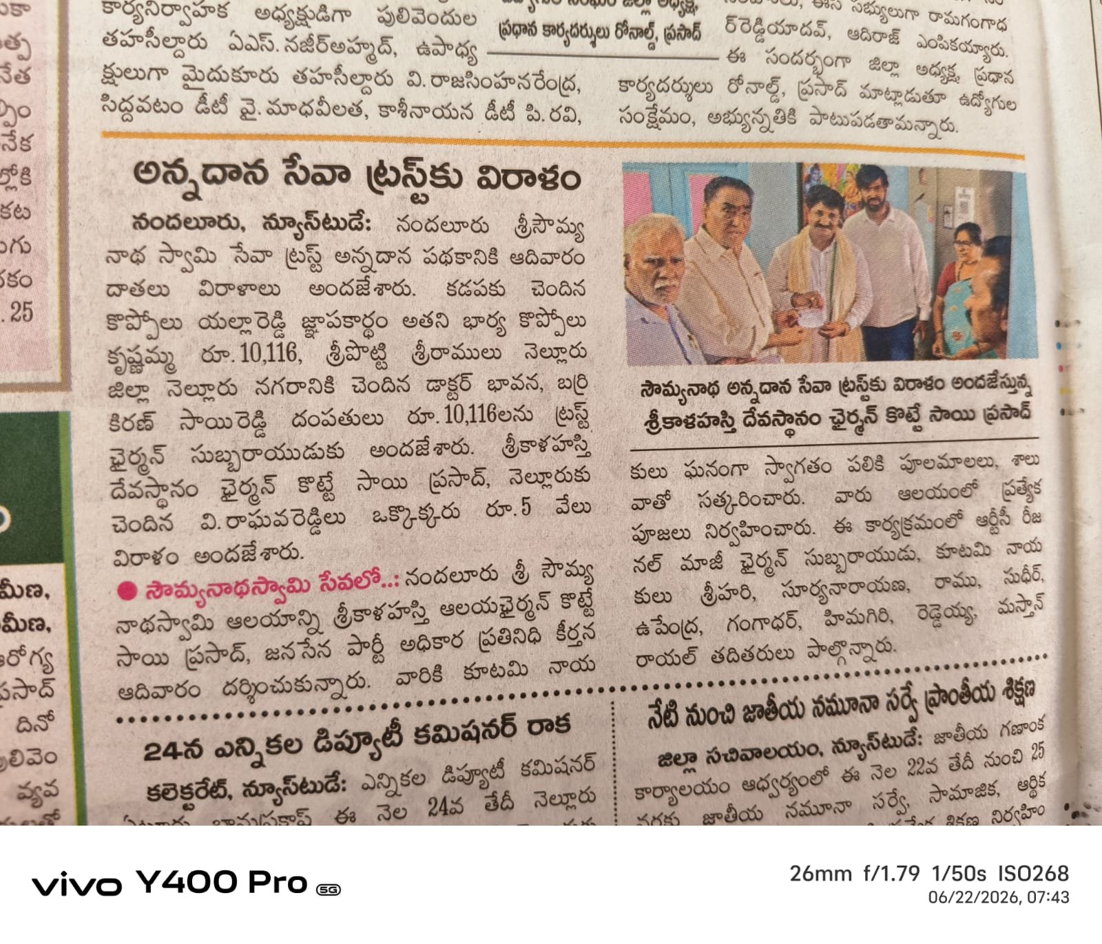 Book Distribution